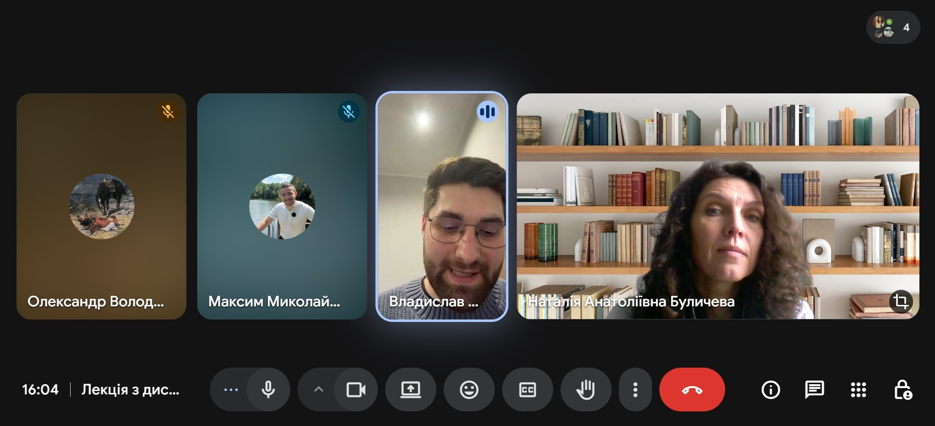 Наукова дискусія: «Міжнародні ініціативи та механізми захисту прав людини в умовах військової агресії росії проти України»