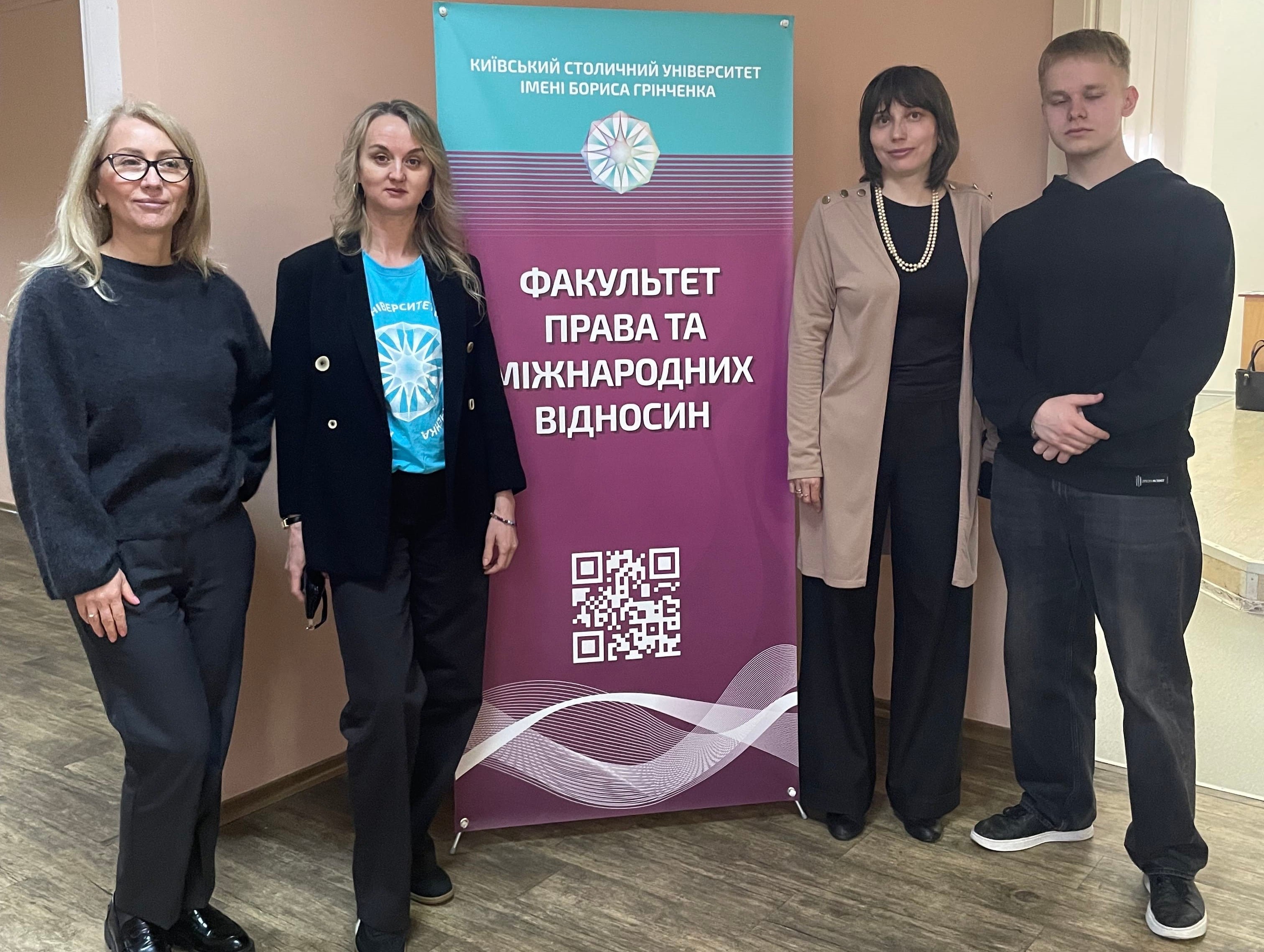 Профорієнтаційна зустріч зі студентами коледжів у Київському столичному університеті імені Бориса Грінченка
