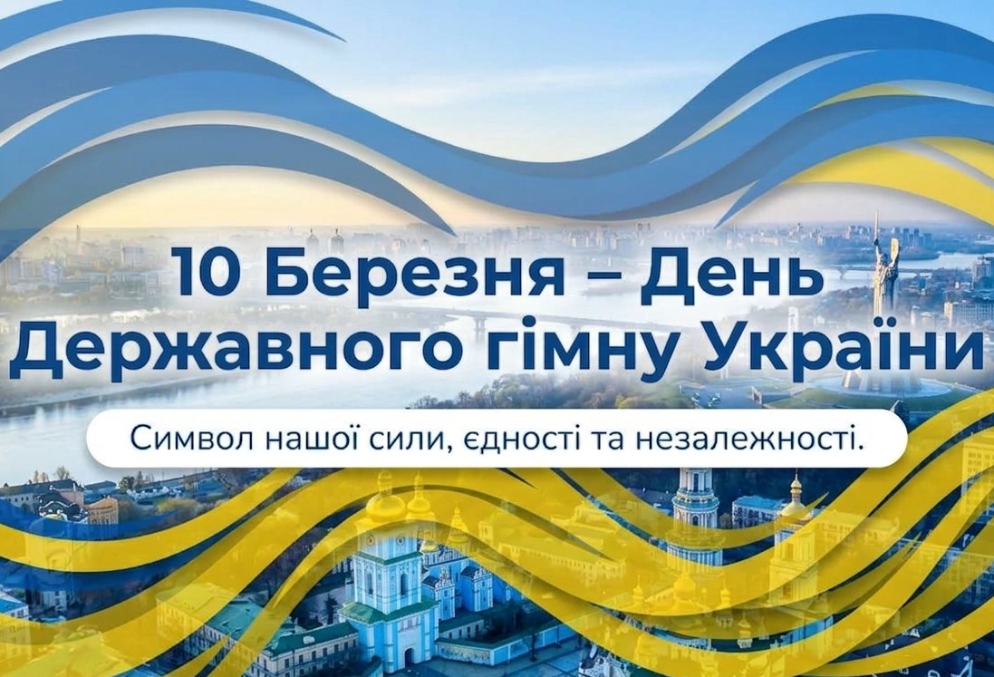 Воркшоп «Головна пісня країни» Воркшоп «Головна пісня країни»