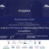 Позауніверситетська активність