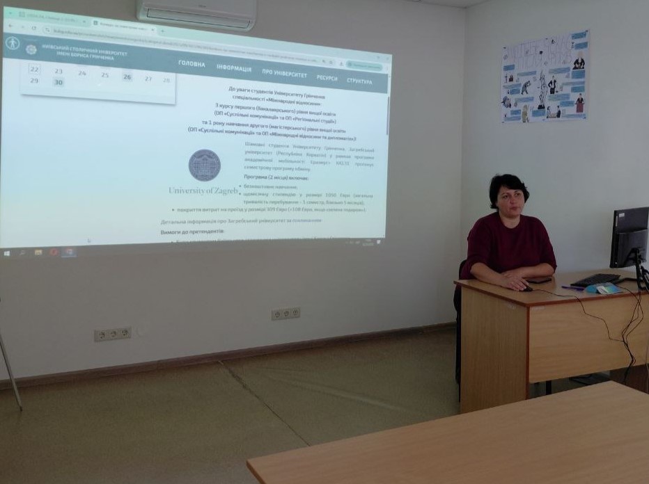 Інформуємо наших здобувачів про можливості академічної мобільності