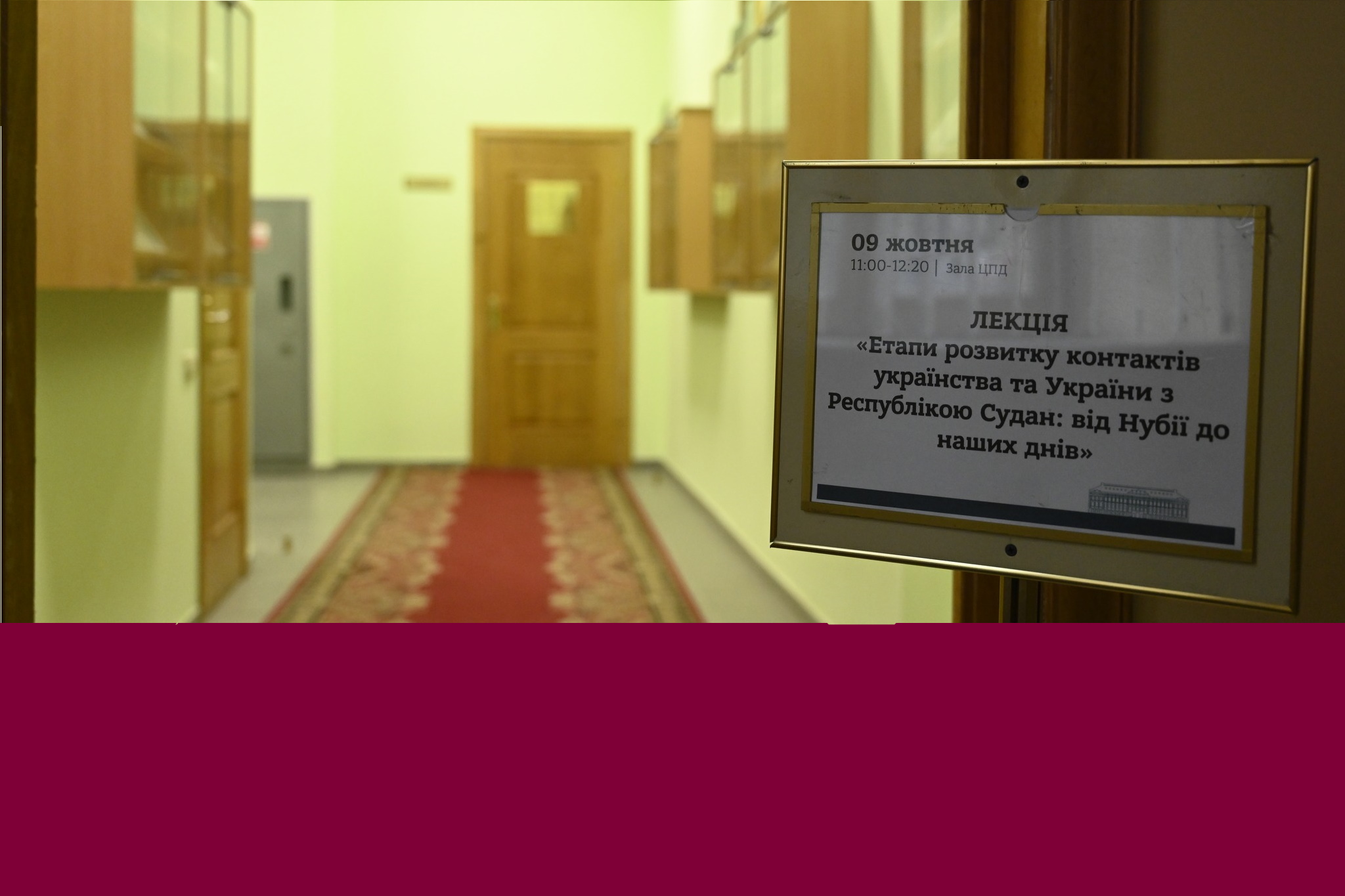 Студенти-міжнародники вивчали практичні виміри зовнішньої політики на прикладі Судану