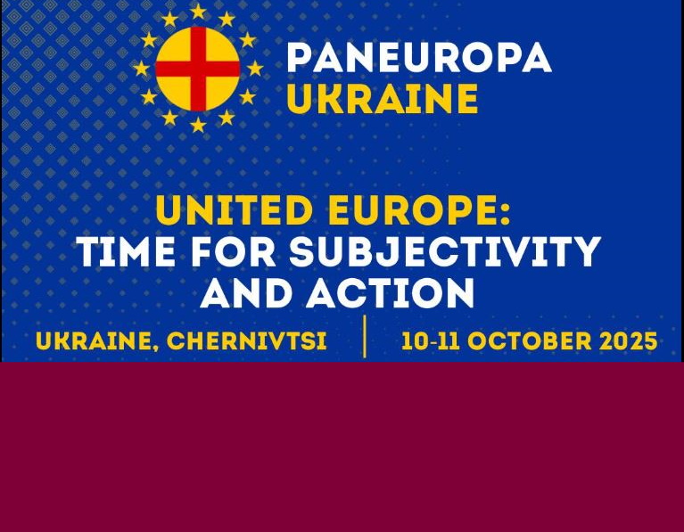 Участь студентів-міжнародників у V Пан’європейській конференції «Об’єднана Європа: час для суб'єктності та дій»