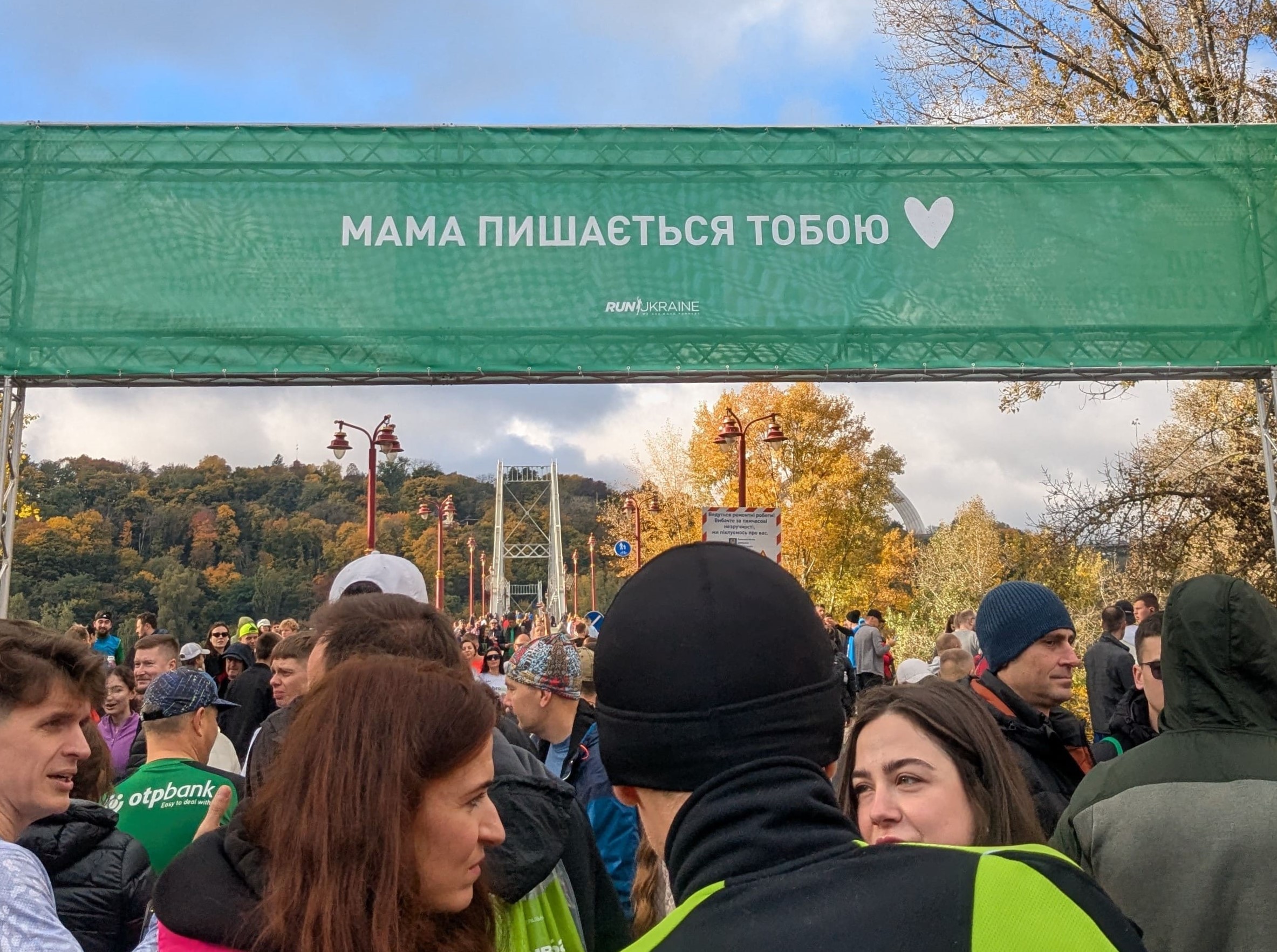 Втілюємо місію Університету Грінченко: волонтерство першокурсників-міжнародників на ПриватБанк Київському марафоні Незламності 2025