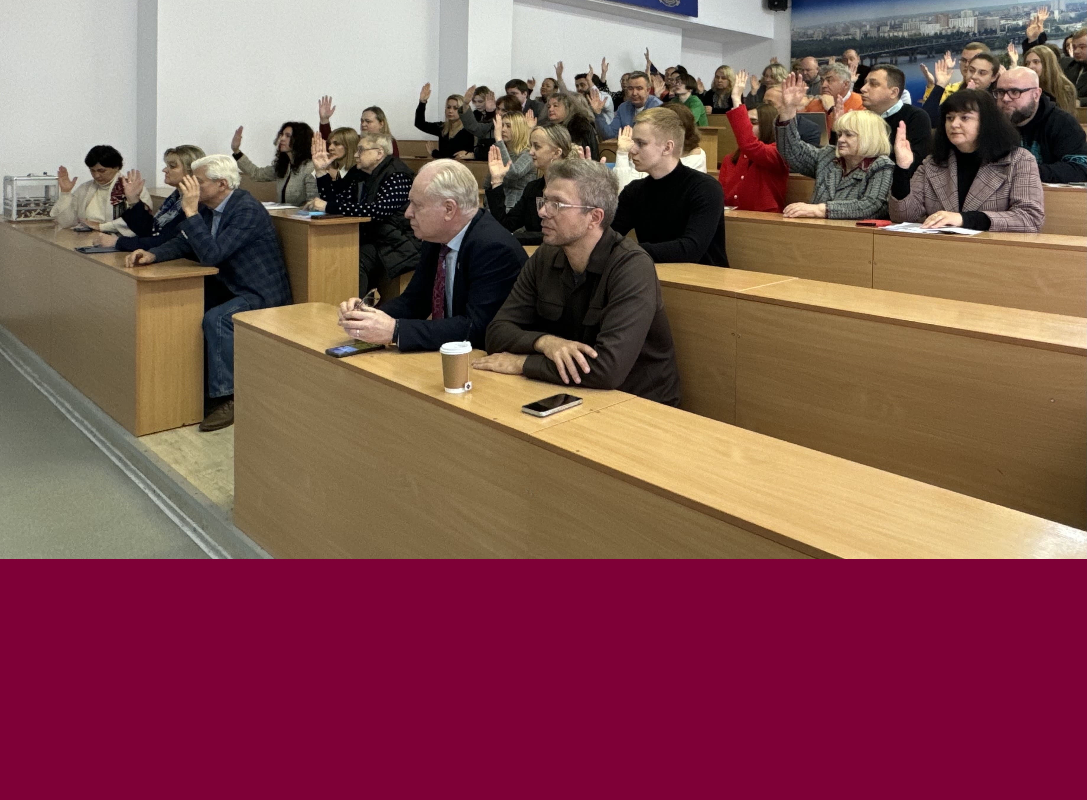 Вибори декана Факультету права та міжнародних відносин