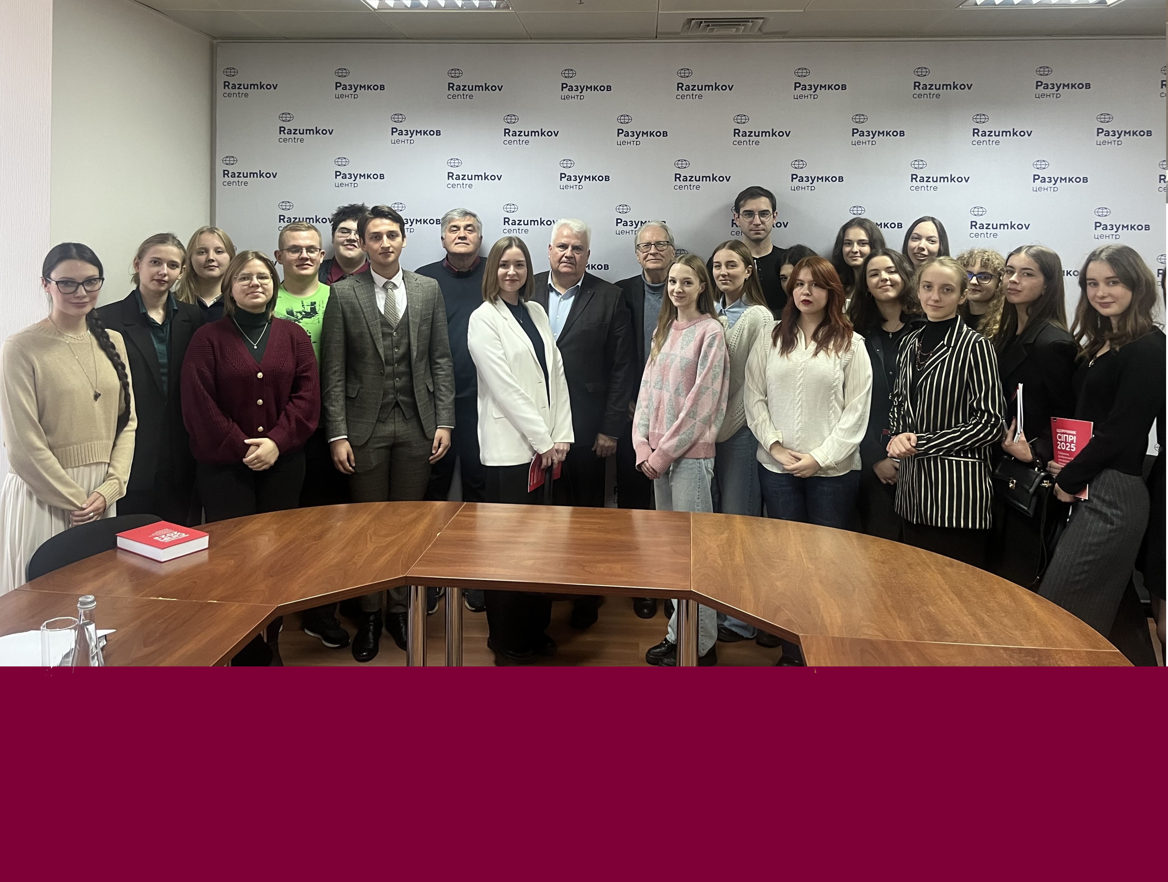 Спілкуємося зі стейкхолдерами: студенти-міжнародники відвідали Український центр економічних та політичних досліджень ім. О. Разумкова