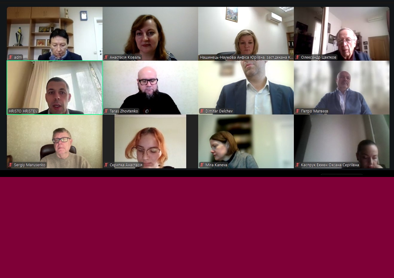 Всесвітній день науки – 2025: круглий стіл за міжнародної участі «Болгарський досвід європейської інтеграції: виклики та перспективи для України»