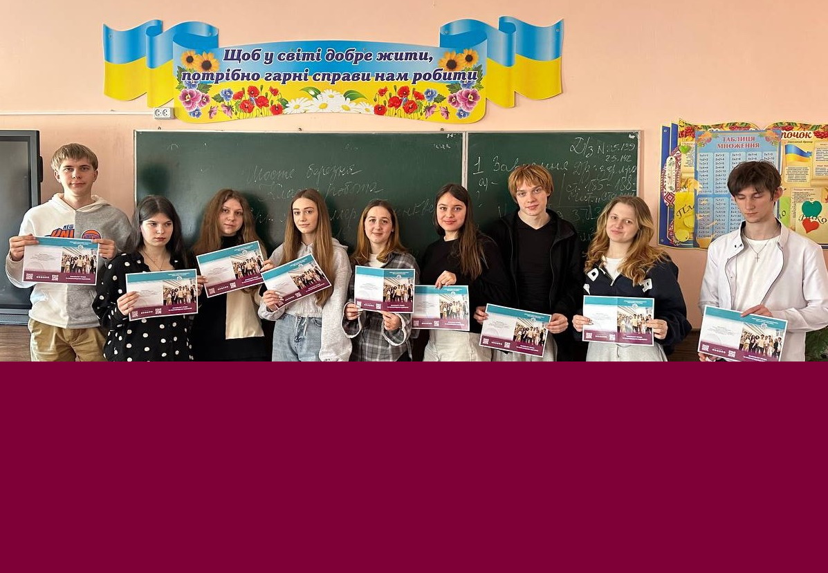 Профорієнтаційний захід у Демидівському ліцеї Димерської селищної ради 