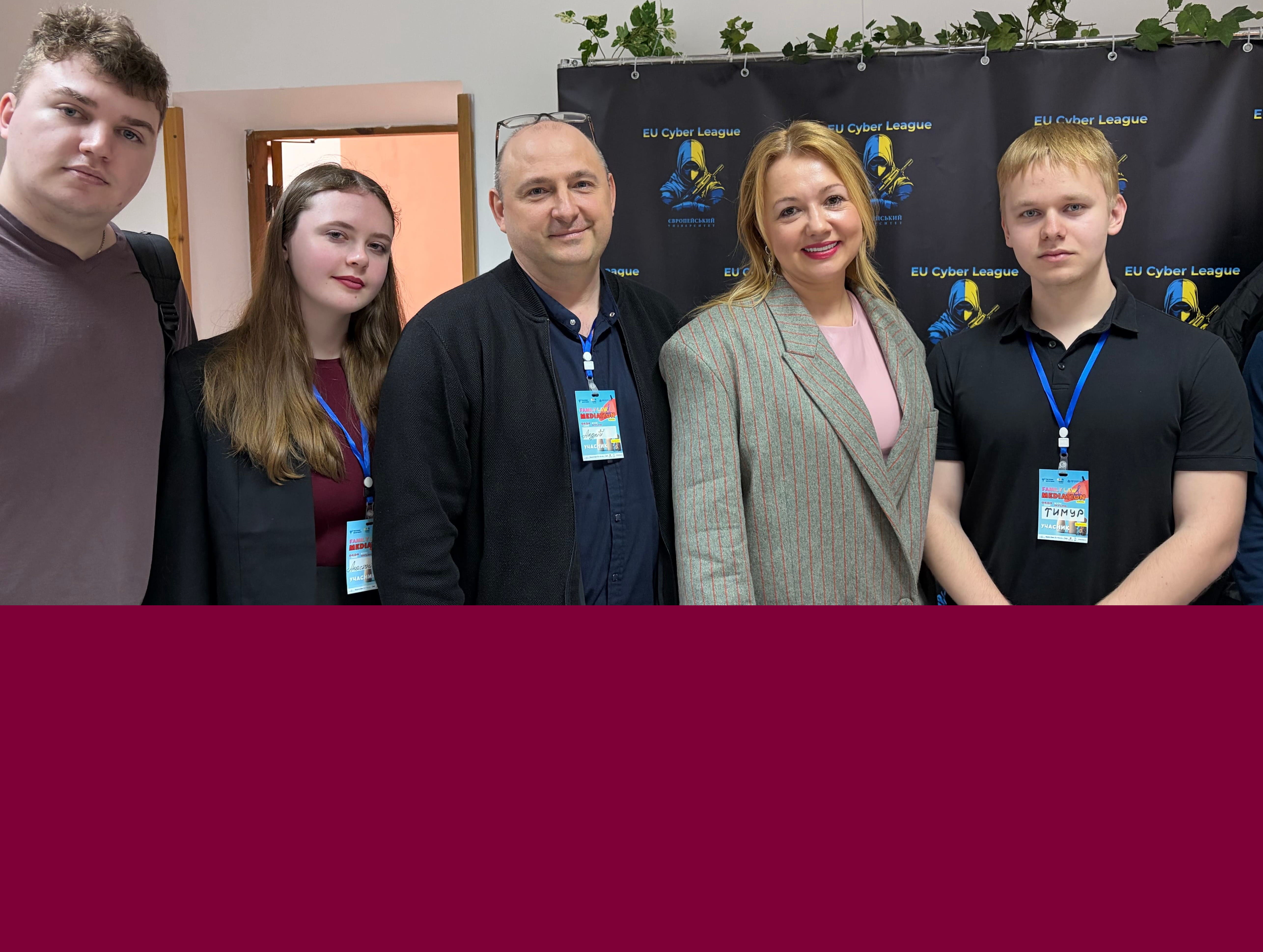 Участь ЮК «Астрея» та студентів ФПМВ Університету Грінченка у Всеукраїнській правничій школі Family Law & Mediation