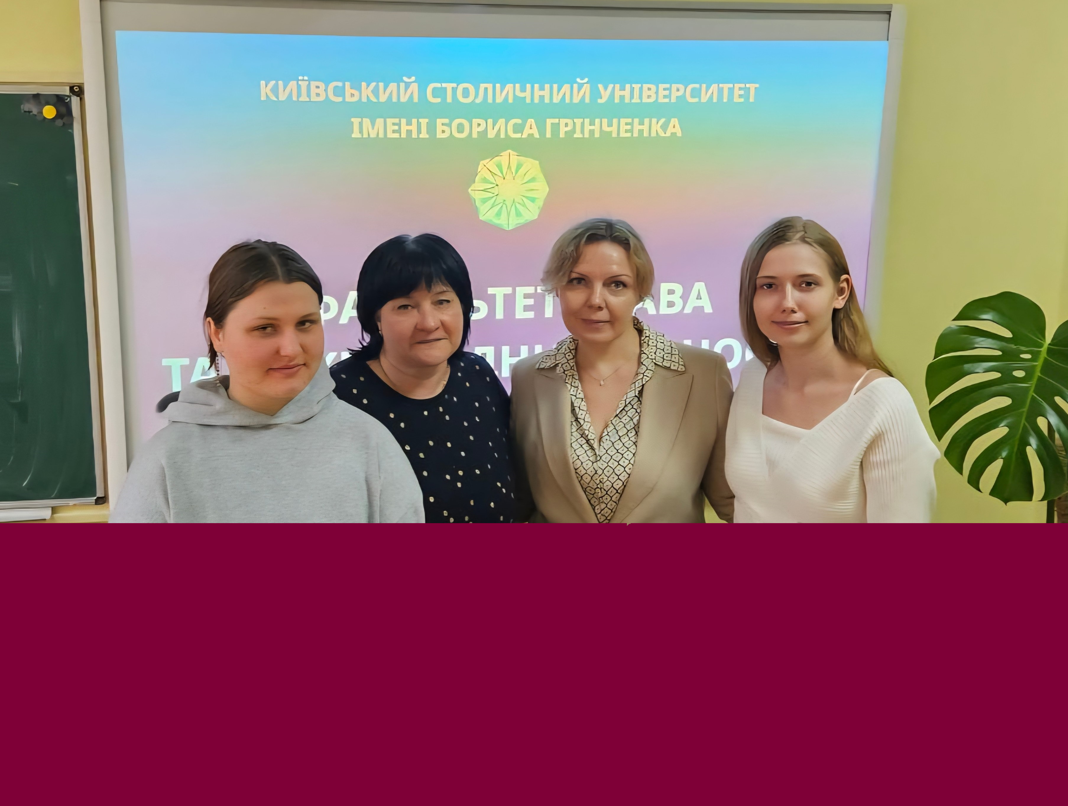 Профорієнтаційна зустріч з учнями Ліцею №143 м. Києва