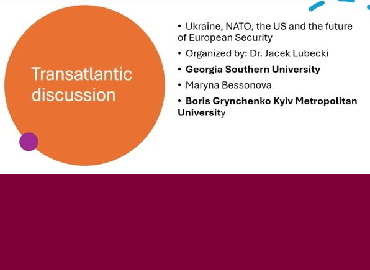 Здобувачі освітніх програм спеціальності С3 «Міжнародні відносини» взяли участь у Трансатлантичній студентській дискусії – 2026