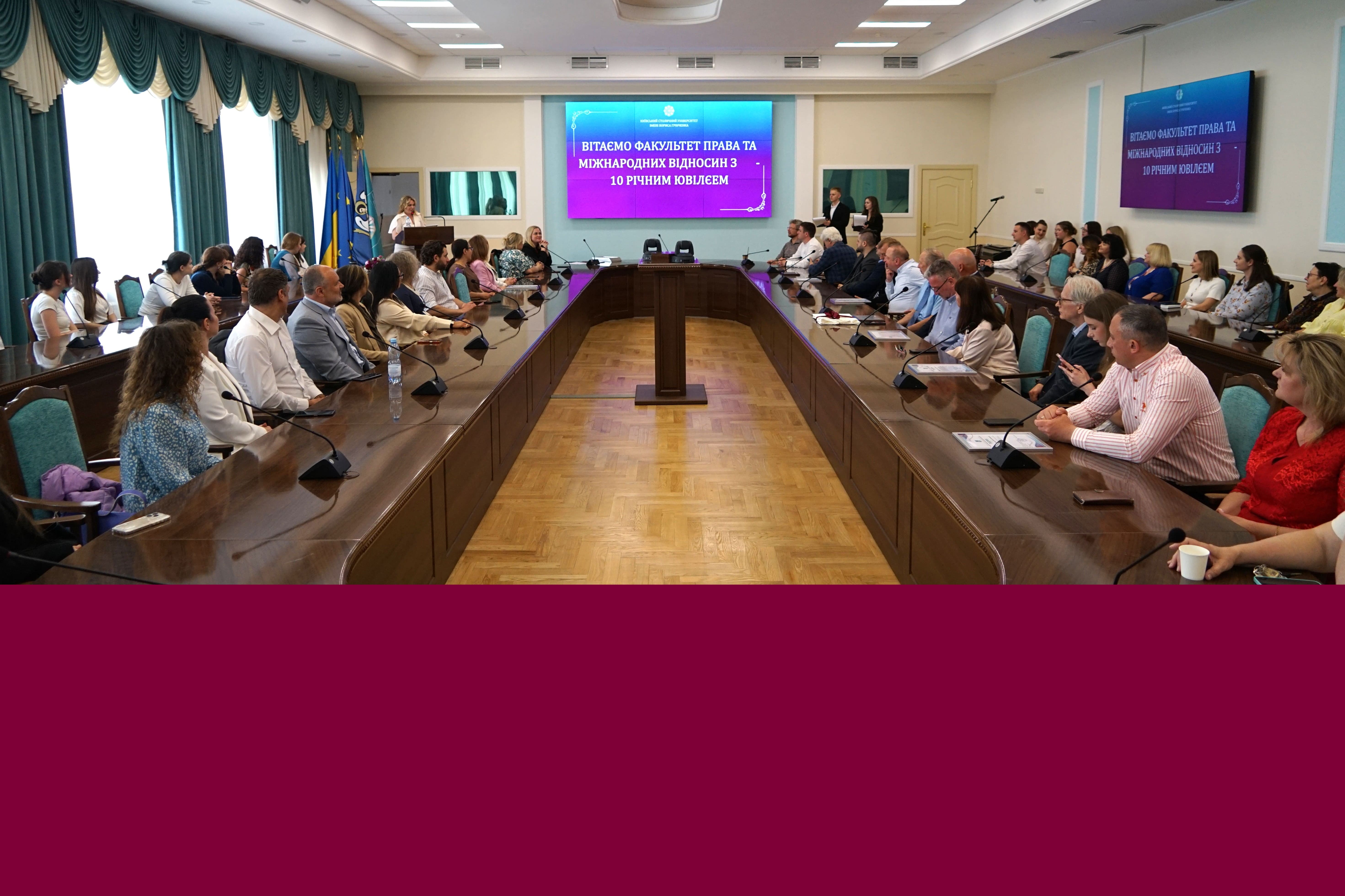 Факультету права та міжнародних відносин – 10 років!!!