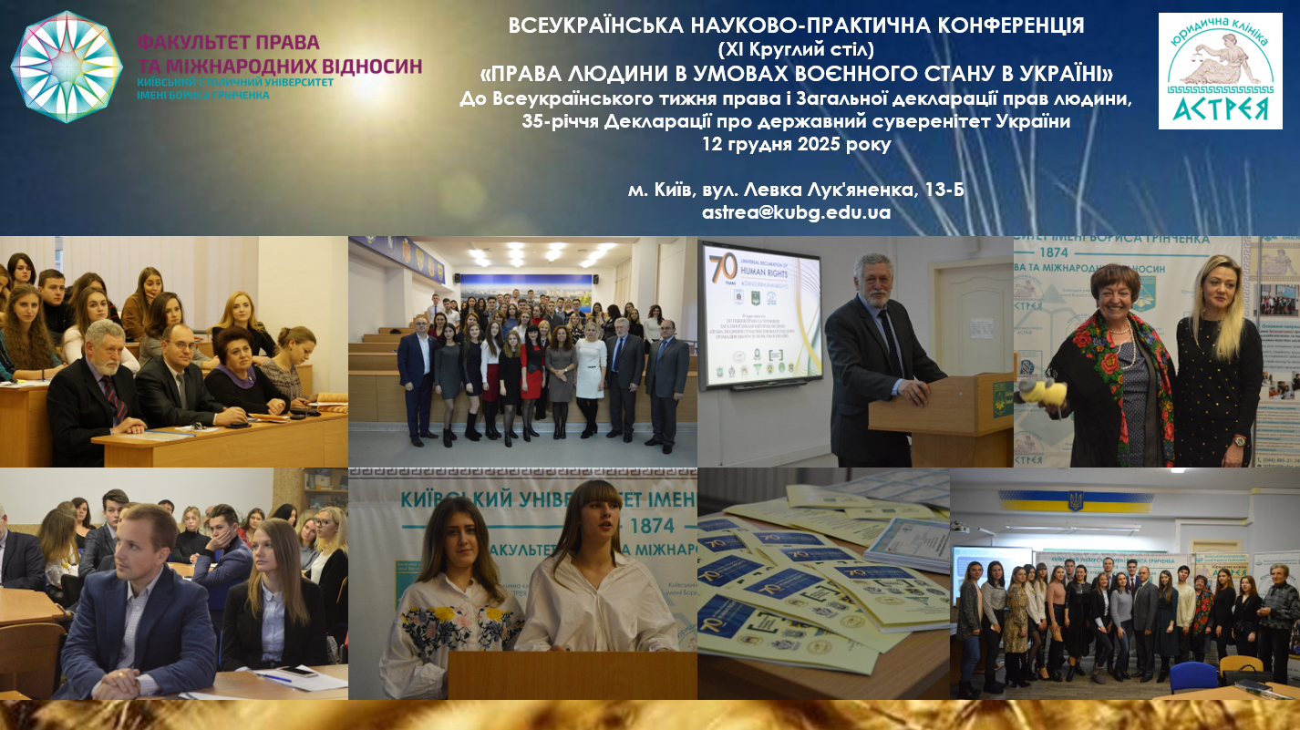 Screen Infolyst 12 12 2025