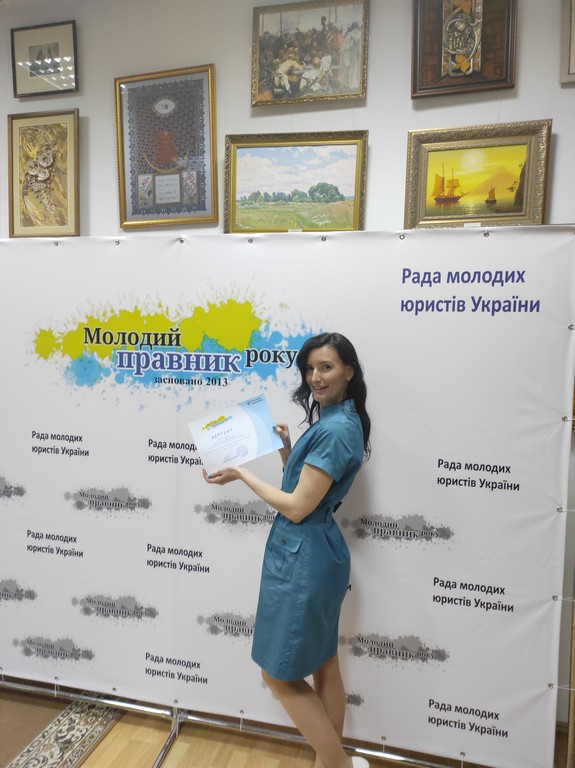 Всеукраїнський конкурс «Молодий правник року»   